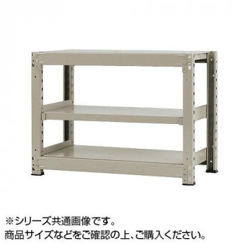 ＼今だけ！エントリーで尖んがり5倍！／ 中量仕合わせ 耐荷重300kg印字機 単体 間口1500×奥ぶかさ450×高さ900粍 3段 ニュー象牙色【貨物輸送無料】