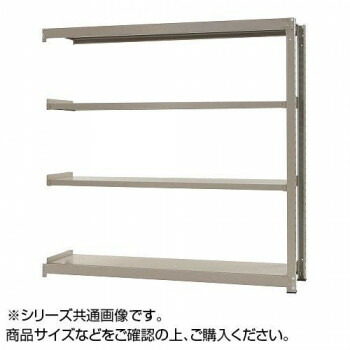 ＼今だけ！エントリーで尖んがり5倍／中量仕合わせ 耐荷重300kg手合い 繋ぎ合わせる 間口1500×奥ふかさ750×高さ1800粍 4段 ニュー象牙色【貨物輸送無料】