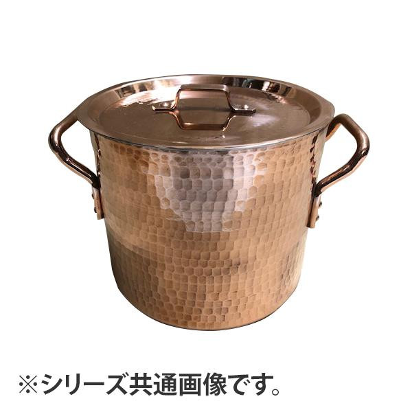 中村銅器製作所　銅製　寸胴鍋　21cm【送料無料】