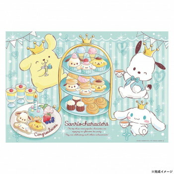 ビバリー サンリオジグソーパズル サンリオキャラクターズ ぼくらのティーパーティ 300ピース 300-084【送料無料】画像