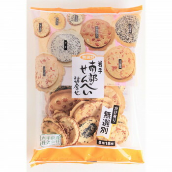 小松製菓 岩手南部せんべい詰合無選別 8種18枚×10袋セット【送料無料】