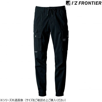 ＼今だけ！エントリーで尖んがり5倍／アイズフロンティア ストレッチナイロンカーゴパンツ 05 黒いこと M 3213【貨物輸送無料】