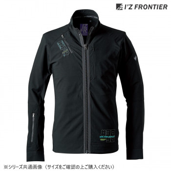 ＼今だけ！エントリーで尖んがり5倍／アイズフロンティア 速乾ストレッチワークジャケット 05 黒いこと M 3850【貨物輸送無料】