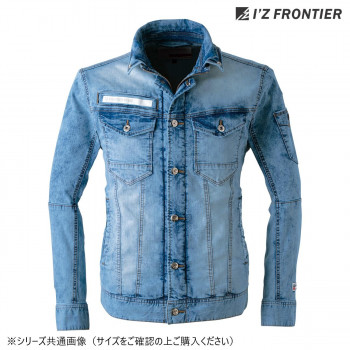 アイズフロンティア 冷感デニムワークジャケット 80 シンプルC.B. M 7450【送料無料】