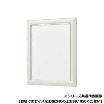アルナ　アクリル付 HVM-ネオW 三三(606x455) 727【送料無料】