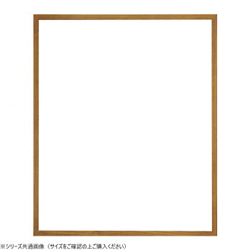 \今だけ!エントリーでポイント5倍!/ 大額 デッサン額 9102 三三 茶【送料無料】|LifeUp