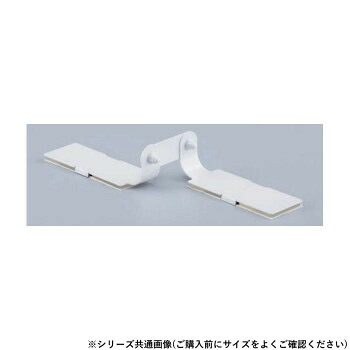 シロクマ 耐震金具 40mm オフホワイト EP-602【送料無料】