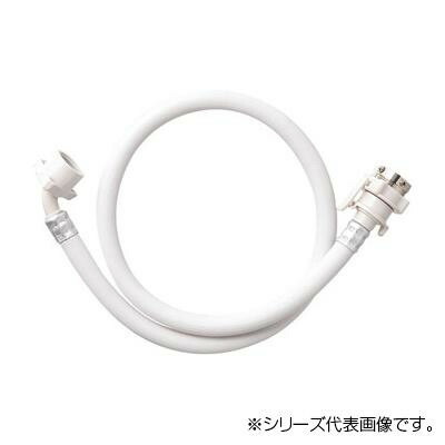 三栄 SANEI 自動洗濯機給水ホース PT170-1-2【送料無料】