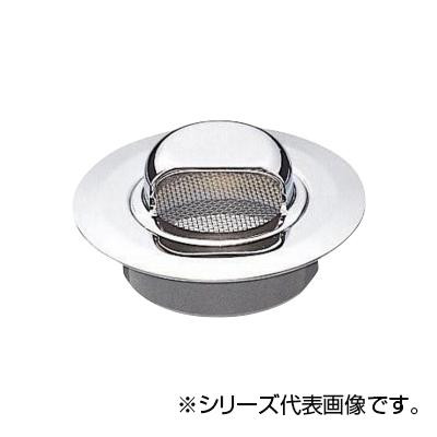 SANEI ツバ広兼用アレスター H446-50【送料無料】