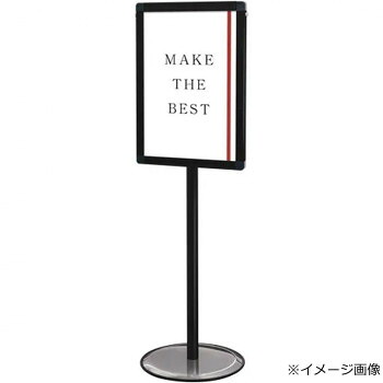 TOKISEI 不易流行精工 ブラックスマートバリウスパネルスタンドA3 BSMVAPAS-A3【貨物輸送無料】 その他-文房具・事務用品