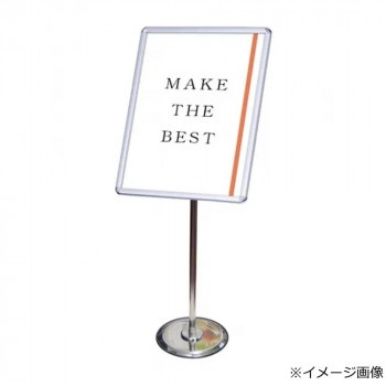 \今だけ!エントリーでポイント5倍!/ TOKISEI 常磐精工 フリーアングルパネルスタンド90 A2 FAPAS90-A2【送料無料】|LifeUp
