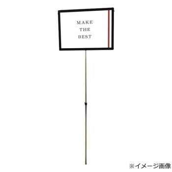 ＼今だけ！エントリーでポイント5倍！／ TOKISEI 常磐精工 ブラックプラカードポールA A2横 BPCPVA-A2Y【送料無料】｜LifeUp