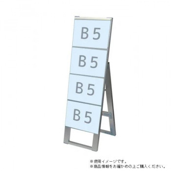 \今だけ!エントリーでポイント5倍!/ TOKISEI 常磐精工 カードケーススタンド看板 B5横4片面 CCSK-B5Y4K【送料無料】|LifeUp