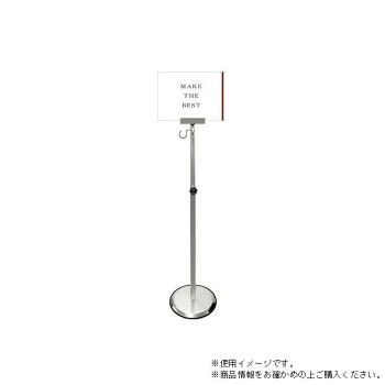 TOKISEI 不易流行精工 スマートガイドポールスライド 2端っこ A4横 SMGP135-2CA4Y【貨物輸送無料】 文房具・事務用品-プレゼンテーション用品-日用品雑貨・文房具・手芸