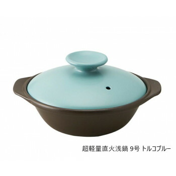 超軽量直火浅鍋 9号 TBL T-942390【送料無料】