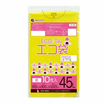 \今だけ!エントリーでポイント5倍!/ ECO TAI エコ袋 45L UY-40 イエロー 10枚×70冊【送料無料】|LifeUp