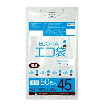 \今だけ!エントリーでポイント5倍!/ ECO TAI エコ袋 45L UN-68 透明 50枚×18冊【送料無料】|LifeUp