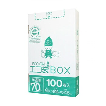 ＼今だけ！エントリーでポイント5倍！／ エコ袋BOX　70L HK-790 半透明 100枚&times;4小箱【送料無料】｜LifeUp