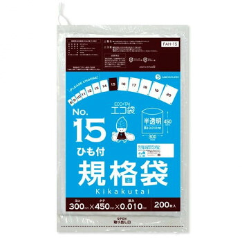 ＼今だけ！エントリーでポイント5倍！／ ECO TAI　エコ袋　No.15　ひも付規格袋 FAH-15 半透明 200枚&times;40冊【送料無料】｜LifeUp