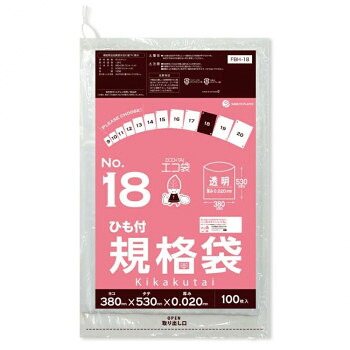 ＼今だけ！エントリーでポイント5倍！／ ECO TAI　エコ袋　No.18　ひも付規格袋 FBH-18 透明 100枚&times;25冊【送料無料】｜LifeUp