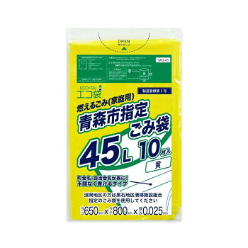 ＼今だけ！エントリーでポイント5倍！／ ECO TAI　エコ袋　燃えるごみ(家庭用)青森指定ごみ袋45L SAO-45 イエロー 10枚&times;70冊【送料無料】｜LifeUp 13,261円