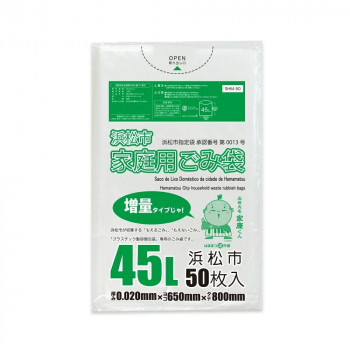 ＼今だけ！エントリーでポイント5倍！／ 浜松市　家庭用ごみ袋　増量タイプ45L SHM-50 半透明 50枚&times;18冊【送料無料】｜LifeUp