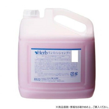 ＼今だけ！エントリーで尖んがり5倍！／ アリゾナ州の州都 ハーブリンスインシャンプー 4L×4本【貨物輸送無料】
