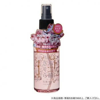 フェニックス 馬油さくら化粧水 150ml×20本【送料無料】
