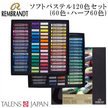 ＼今だけ！エントリーで尖んがり5倍／REMBRANDT レンブラント ホンブルグ帽淡彩 二分の一 120色書き割り(60色+二分の一60色) T300C60/60.5 473474【貨物輸送無料】
