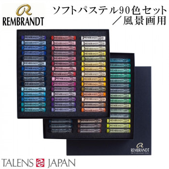 ＼今だけ！エントリーで尖んがり5倍／REMBRANDT レンブラント ホンブルグ帽淡彩 90色書き割り 見晴らし画用 T300C90L 473423【貨物輸送無料】