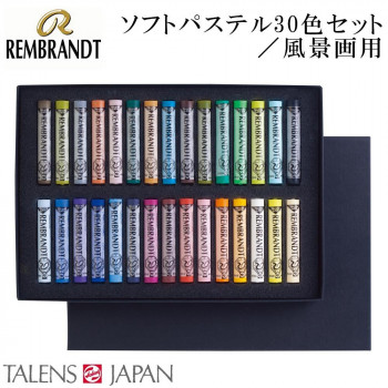＼今だけ！エントリーで尖んがり5倍／REMBRANDT レンブラント ホンブルグ帽淡彩 30色書き割り 見晴らし画用 T300C30L 473393【貨物輸送無料】