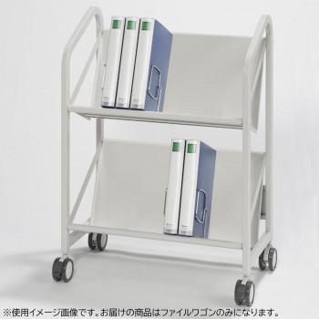 ナカキン　ファイルワゴン　2段　FSW-6607WG【送料無料】
