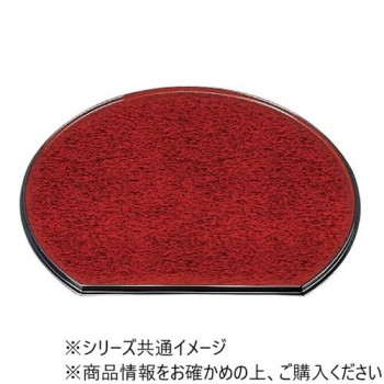 福井クラフト　尺3半月両面盆後藤塗毘沙SL/裏布目黒天朱 15234050【送料無料】