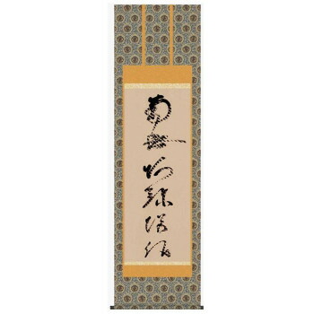 \今だけ!エントリーでポイント5倍!/ 蓮如上人 仏書掛軸(尺5) 「虎斑の名号」 復刻 E2-015【送料無料】|LifeUp