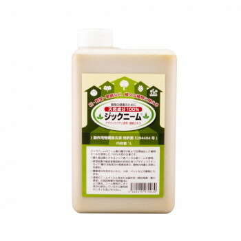 ＼今だけ！エントリーで尖んがり5倍／ジックニーム 1L(凝縮液)【貨物輸送無料】
