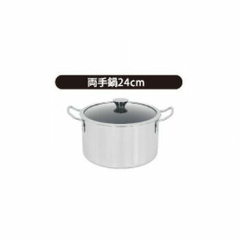 ウルシヤマ金属工業　IH-Duo　デュオ　両手鍋　24cm【送料無料】 9,073円