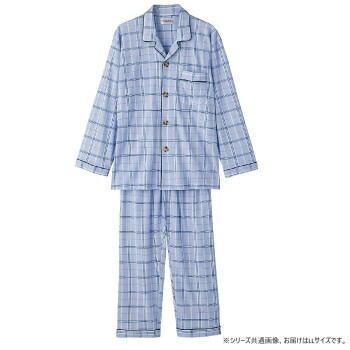 ケアファッション 大きめボタンパジャマ(紳士) ブルー LL 8980603【送料無料】