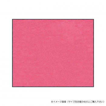 (クリーンテックス) スタンダードマットS ピンク 90×180 cm【送料無料】
