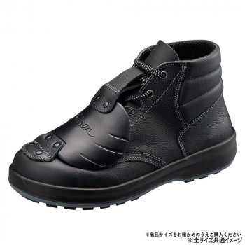 \今だけ!エントリーでポイント5倍!/ シモン 安全靴 SF22樹脂甲プロD-1 27cm 1630040【送料無料】|LifeUp