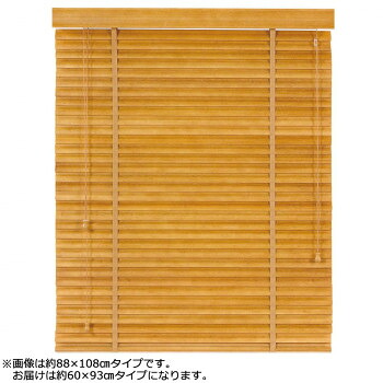 ＼今だけ！エントリーで尖んがり5倍／大島屋 バンブーS字目かくし クラシカルウェーブ 室内用 002(自然的) 約60×93糎【貨物輸送無料】