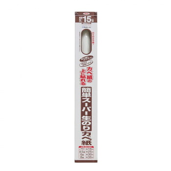 アサヒペン 壁紙 簡単スーパー生のりカベ紙 92cm×15m RKN-23 防カビ【送料無料】