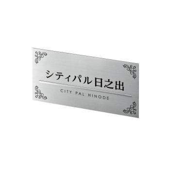 ＼今だけ！エントリーで尖んがり5倍／美濃手工芸品 ステンレス鋼息吹き M-AK-33【貨物輸送無料】