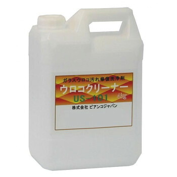 ＼今だけ！エントリーで尖んがり5倍／ビアンコジャパン(BIANCO JAPAN) ウロコクリーナー ポリ入れもの 4kg US-101【貨物輸送無料】
