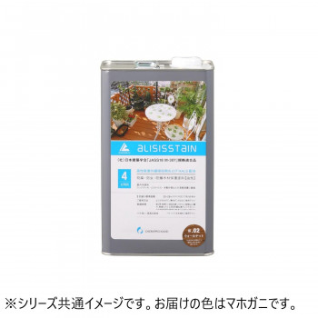 ＼今だけ！エントリーで尖んがり5倍／材木保護することえの具 (油性)アリシスステイン4L マホガニ【貨物輸送無料】