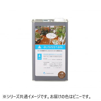 ＼今だけ！エントリーで尖んがり5倍／材木保護することえの具 (油性)アリシスステイン4L ピニー【貨物輸送無料】