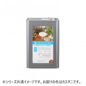 ＼今だけ！エントリーで尖んがり5倍／材木保護することえの具 (油性)アリシスステイン16L カスタニ【貨物輸送無料】