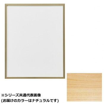 \今だけ!エントリーでポイント5倍!/ アルナ アクリル付 T25-ナチュラル B-2 11398【送料無料】|LifeUp