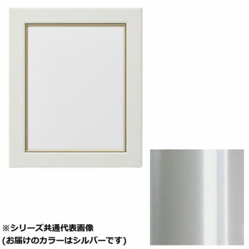 アルナ　アクリル付 CF-S面金付 A-2 15513【送料無料】