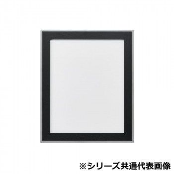 アルナ　アクリル付 モントレ-ビター 小全紙(659X509) 438【送料無料】