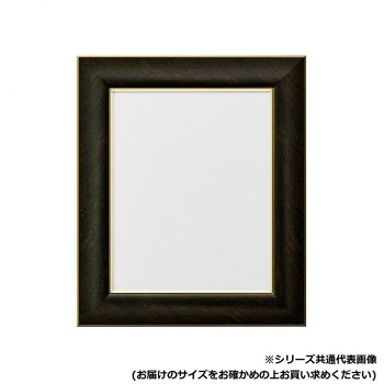 アルナ　アクリル付 HVL-宗達 A-2 12292【送料無料】